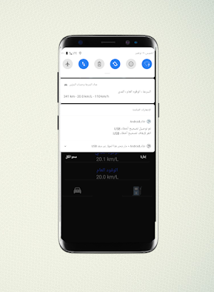عداد السرعة وحساب البنزين Screenshot 3