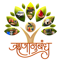 JNMS Runanubandh