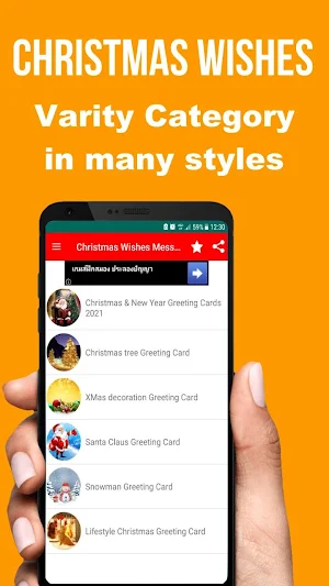 Merry XMAS Wishes Messages & Happy New Year 2021 Screenshot 2
