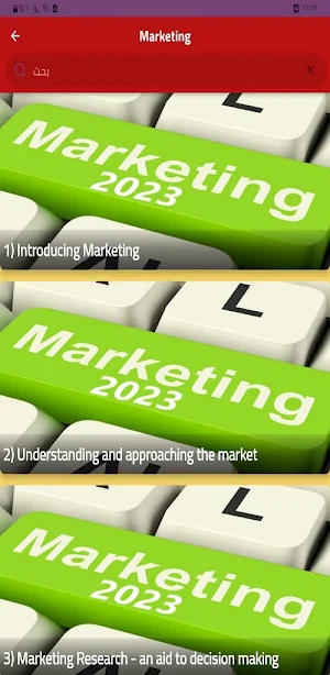 Marketing Screenshot 3