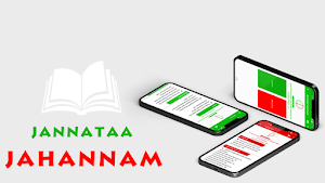 Daaru-Salaam - ABUU RUHAAMAA Screenshot 1