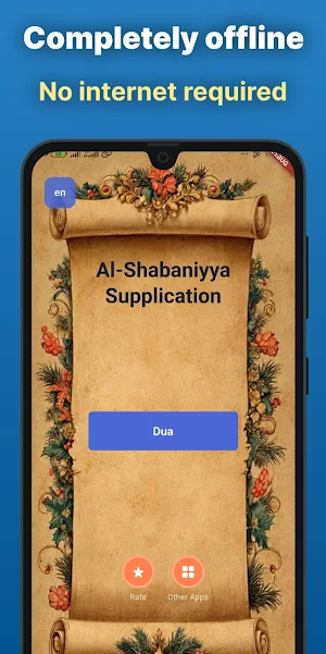 Dua Shabaniyah Audio Offline Screenshot 1