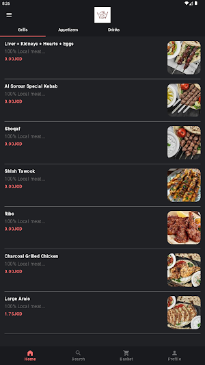 Al Saro Restaurant -مطعم السرو Screenshot 0