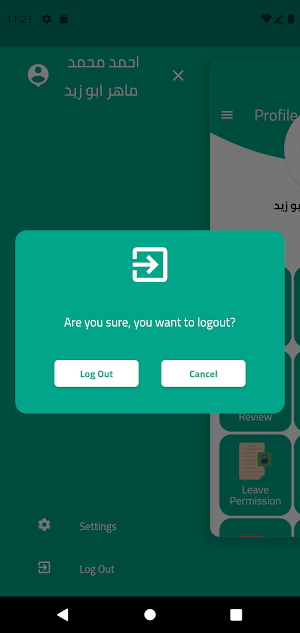 مدرسه اجيال المجد Screenshot 2