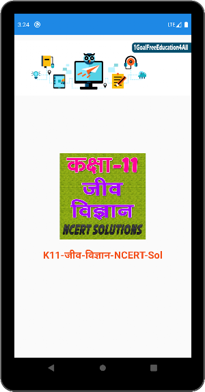 11th class biology (जीव विज्ञान) solution in hindi Screenshot 2