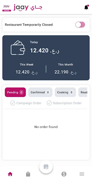 Jaay Partner Screenshot 1