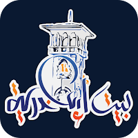 بيت اسكندرية