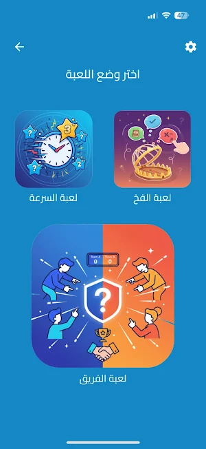 Fazzorah فزورة Screenshot 1
