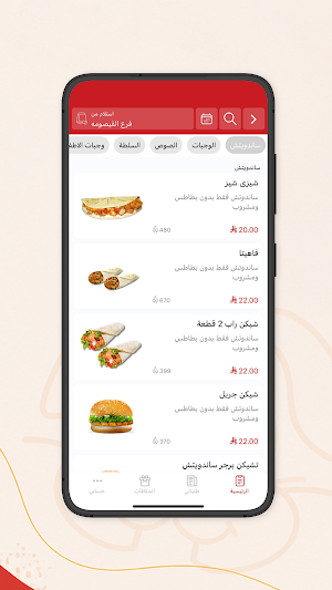 الأرنب الجائع | Hungrybunny Screenshot 0