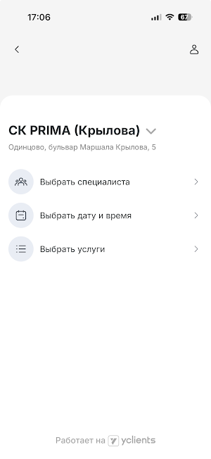 PRIMA Screenshot 2