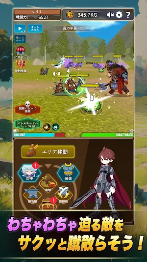 ソウル オブ ゴッド Screenshot 1