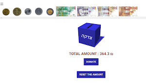 Tzedakah - קופת צדקה Screenshot 0