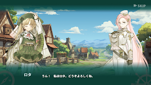 Rota's Chronicles of Trade Screenshot 1