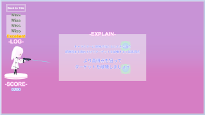 RICOCHET SHOOTING ~跳弾シューティング~ Screenshot 3