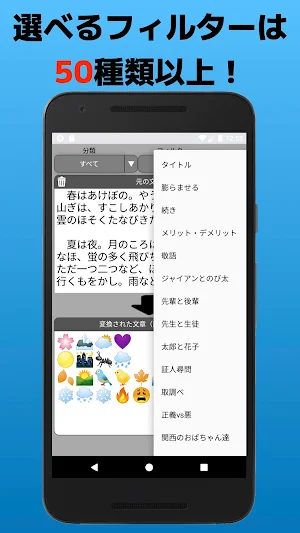 AI文章変換 Screenshot 1