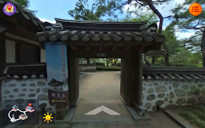 호시탐탐 한국 인물 Screenshot 1