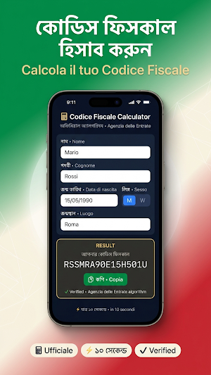 Easy Italia Screenshot 3