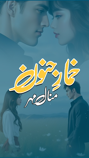 Khumar E Junoon Romantic Novel Screenshot 0
