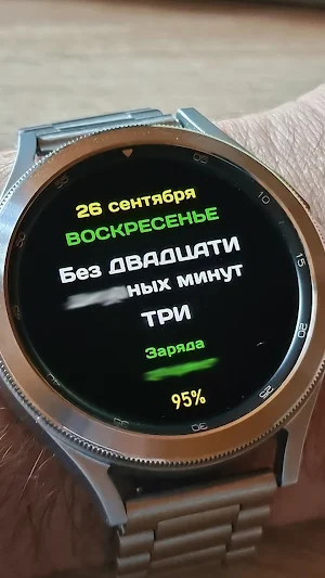 Colored Bad Clock Screenshot 0
