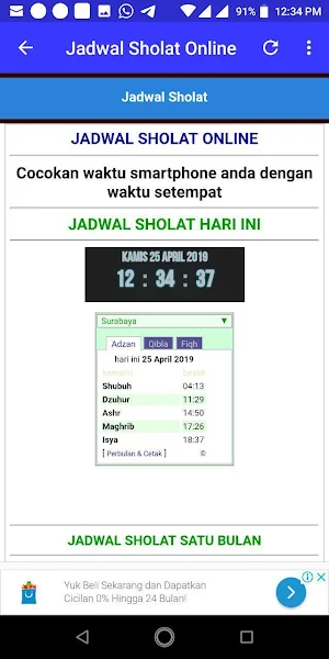 Tuntunan Sholat Lengkap Screenshot 1