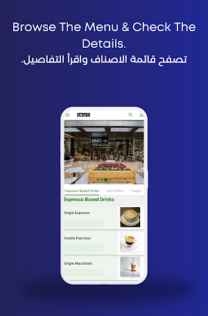 Draft Cafe Screenshot 1