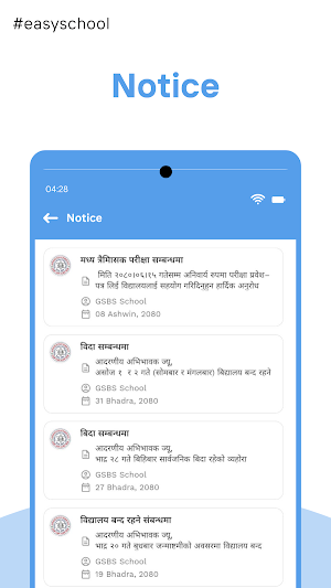 Pragya Sadan Secondary School Screenshot 3