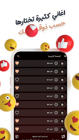 اغاني ابوبكر سالم دون نت|كلمات Screenshot 2