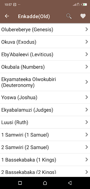Luganda Bible | Baibuli Screenshot 1