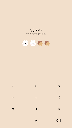 카카오톡 테마 - 도토리 토끼 (카톡테마) Screenshot 3