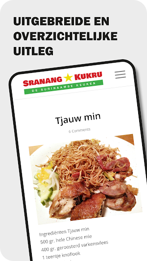 Sranang Kukru Screenshot 2