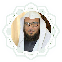 الشيخ صالح باكرمان