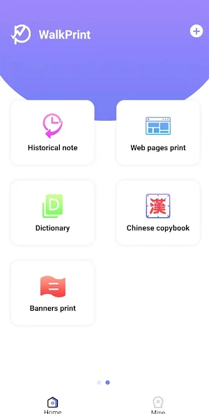 WalkPrint Screenshot 1