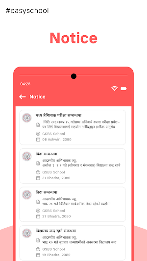 Everest Sec Boarding School Screenshot 3