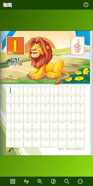 Little Angel Maths - 1 to 100 Screenshot 1
