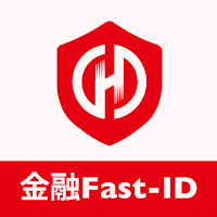 華南金融Fast-ID