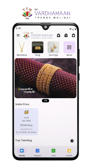 Sri Vardhamaan Thanga Maligai Screenshot 0
