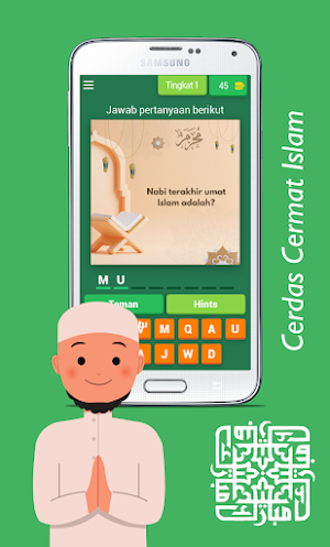 Cerdas Cermat Islam Screenshot 0