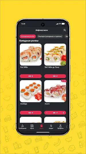 Суши Крабс: Роллы с Доставкой Screenshot 3