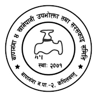 Banganga Khanepani-Banganga-2