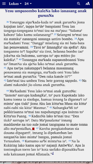 Kareba Kasalamaran Screenshot 3