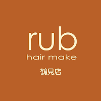 hair make rub 鶴見店公式アプリ
