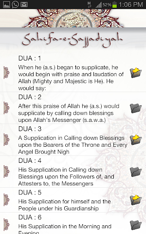 Sahifa Sajjadiyah Screenshot 2