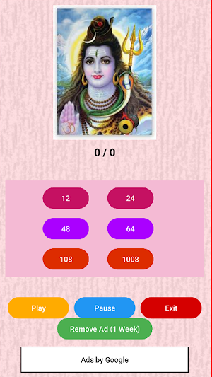 Nama Sivaya Mantra Counter Screenshot 1