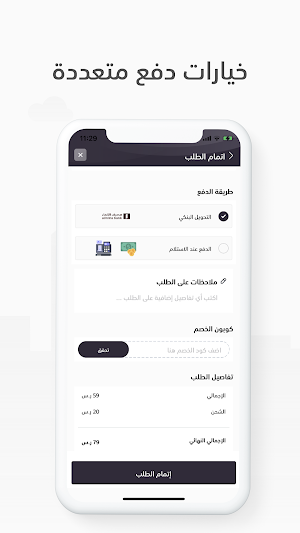 Shahad Gift | شهد قيفت Screenshot 3