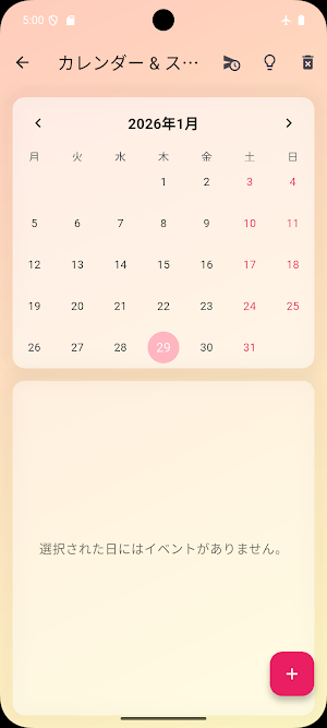 Study Log Screenshot 2