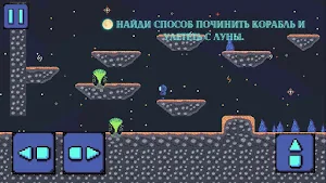 Broken Screenshot 3