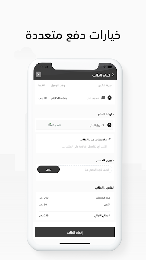 توتكس Screenshot 2