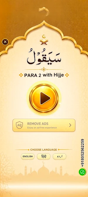 Para 2 with Hijje Screenshot 0