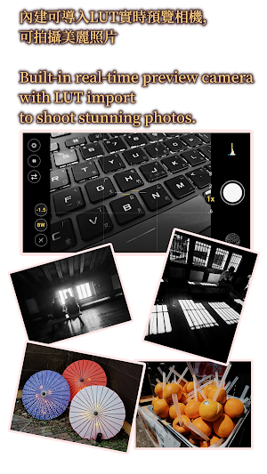 SnapMeter - Film Meter Cam Screenshot 1