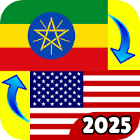English to Amharic Translation